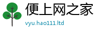2025新澳门2025免费原料从2025年正版资料免费最新版本大全
